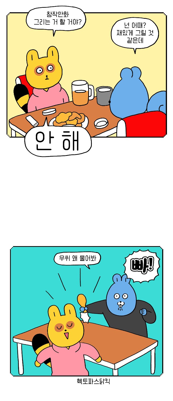13 페이지