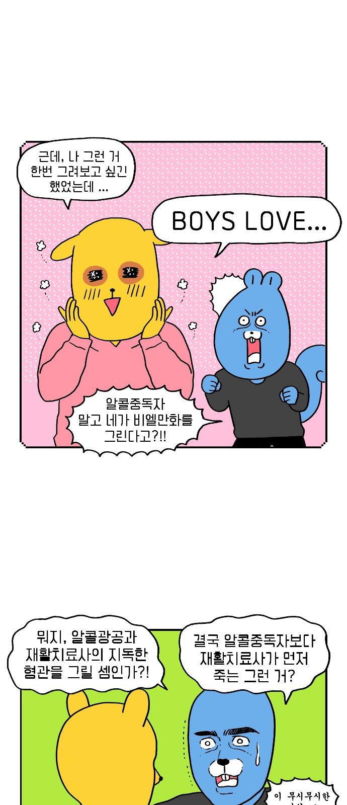 14 페이지