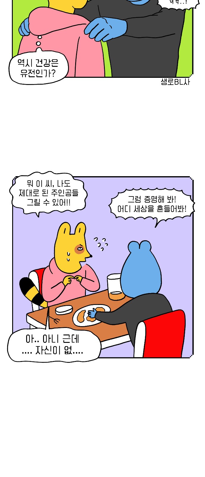 15 페이지
