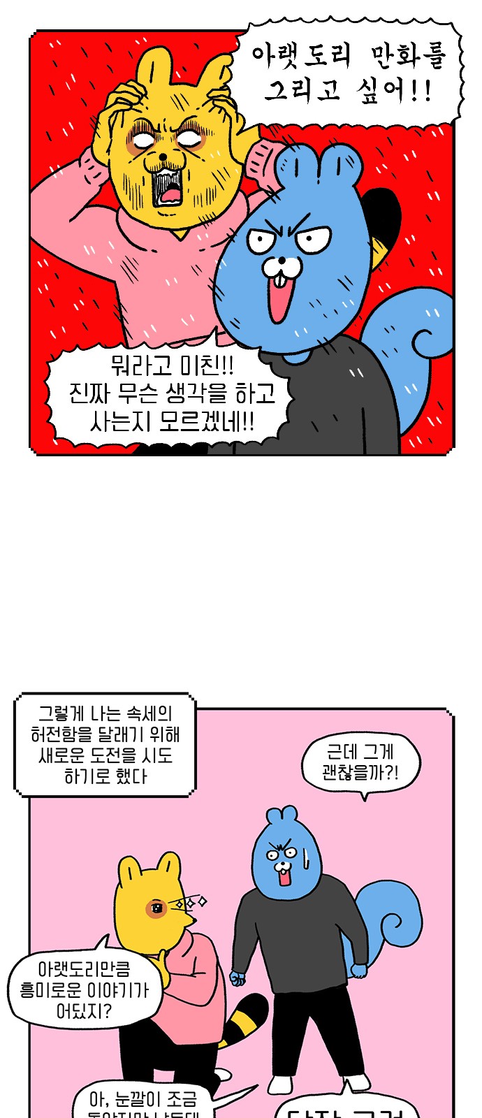 16 페이지