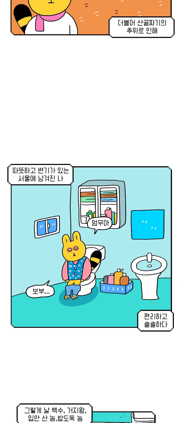3 페이지