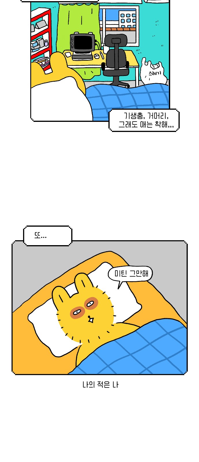 4 페이지