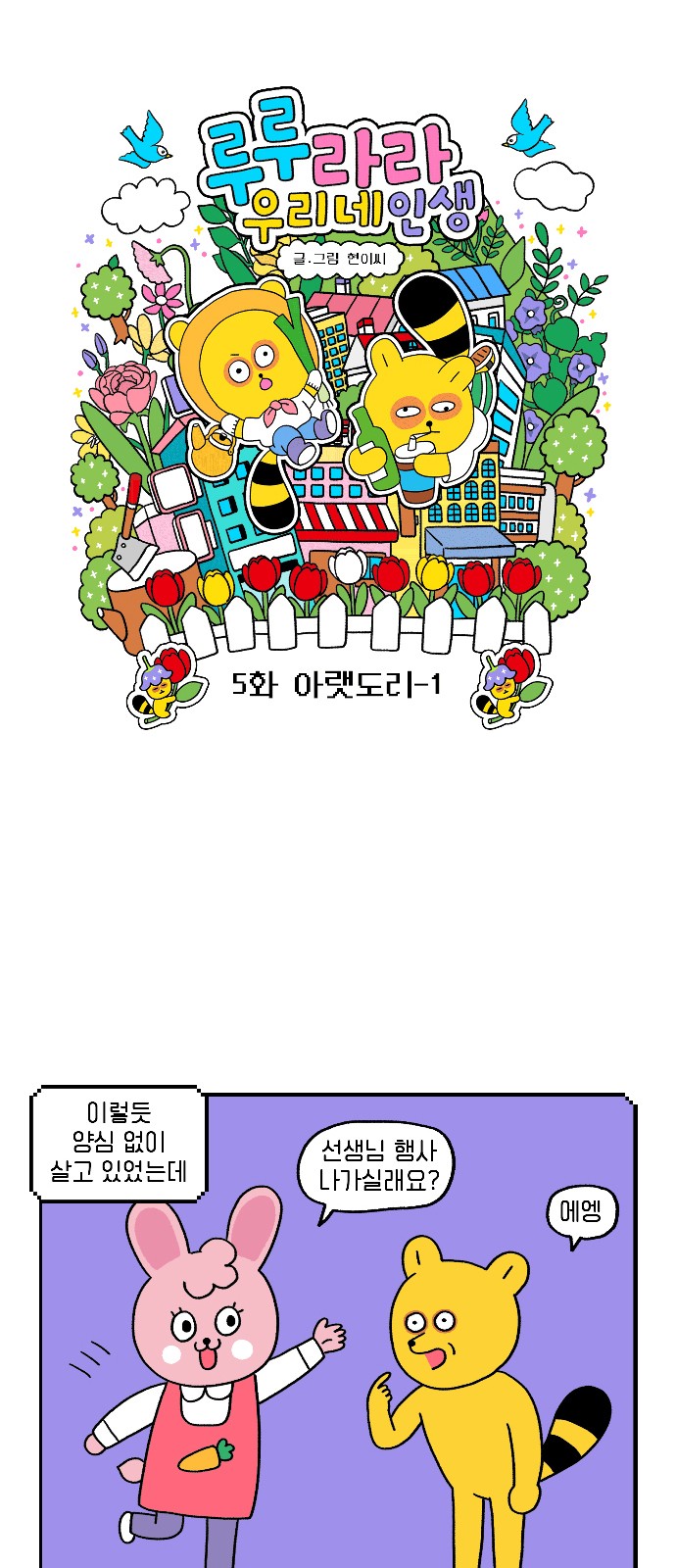 5 페이지