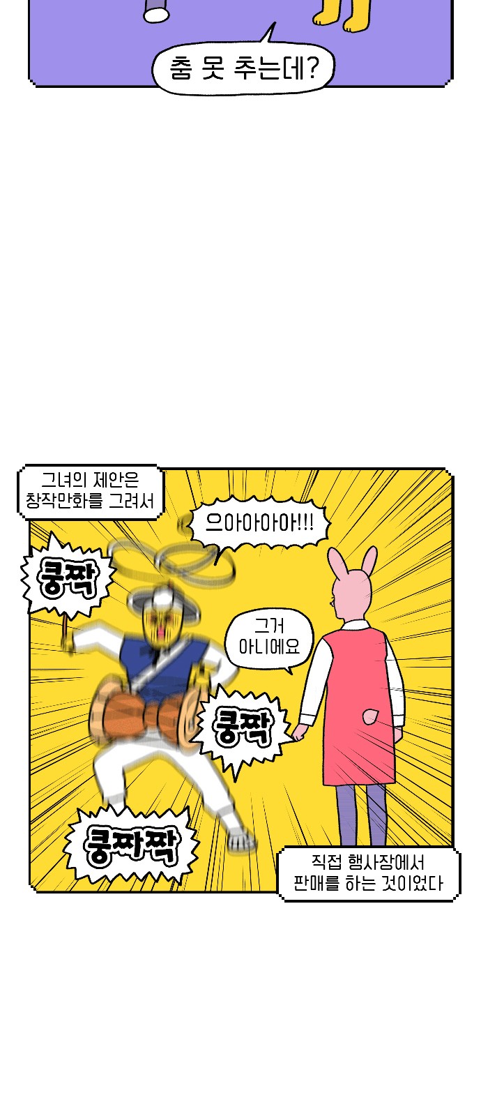 6 페이지