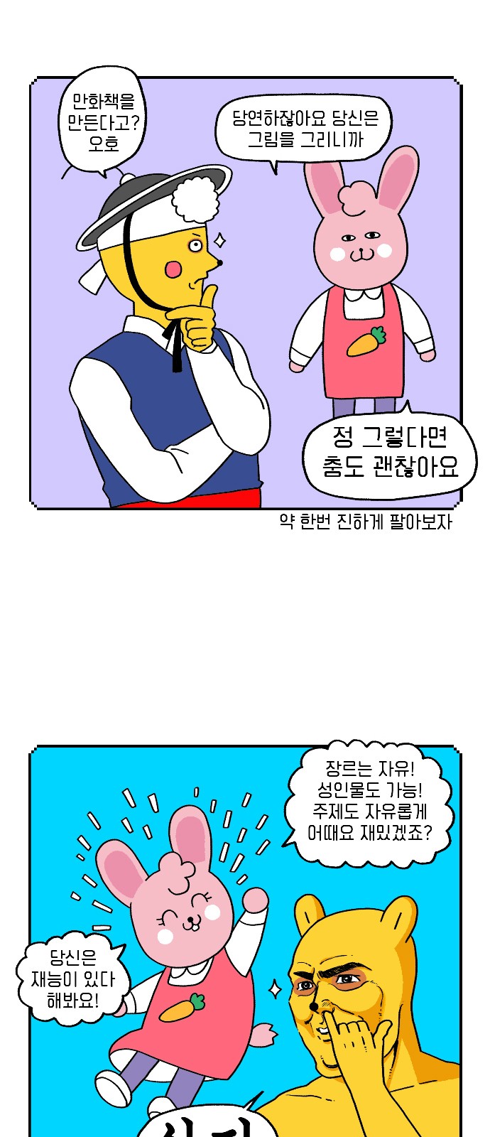 7 페이지