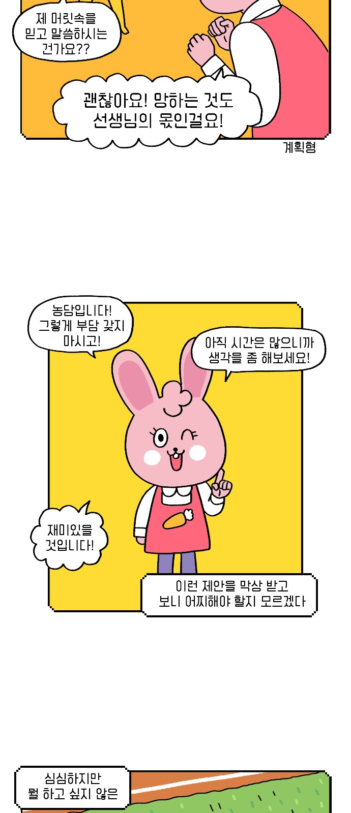 9 페이지