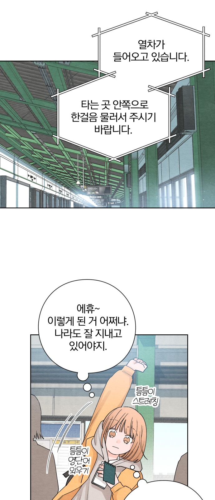 21 페이지