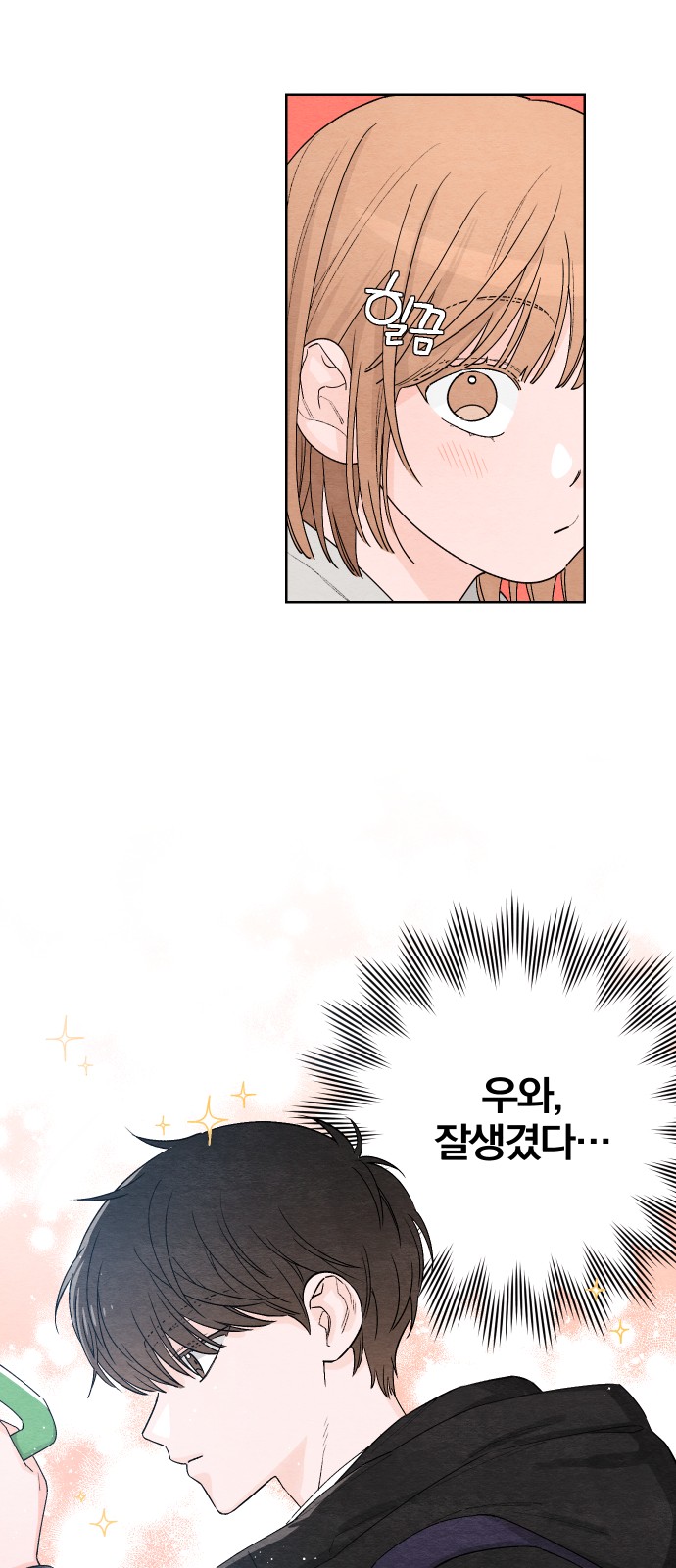 28 페이지