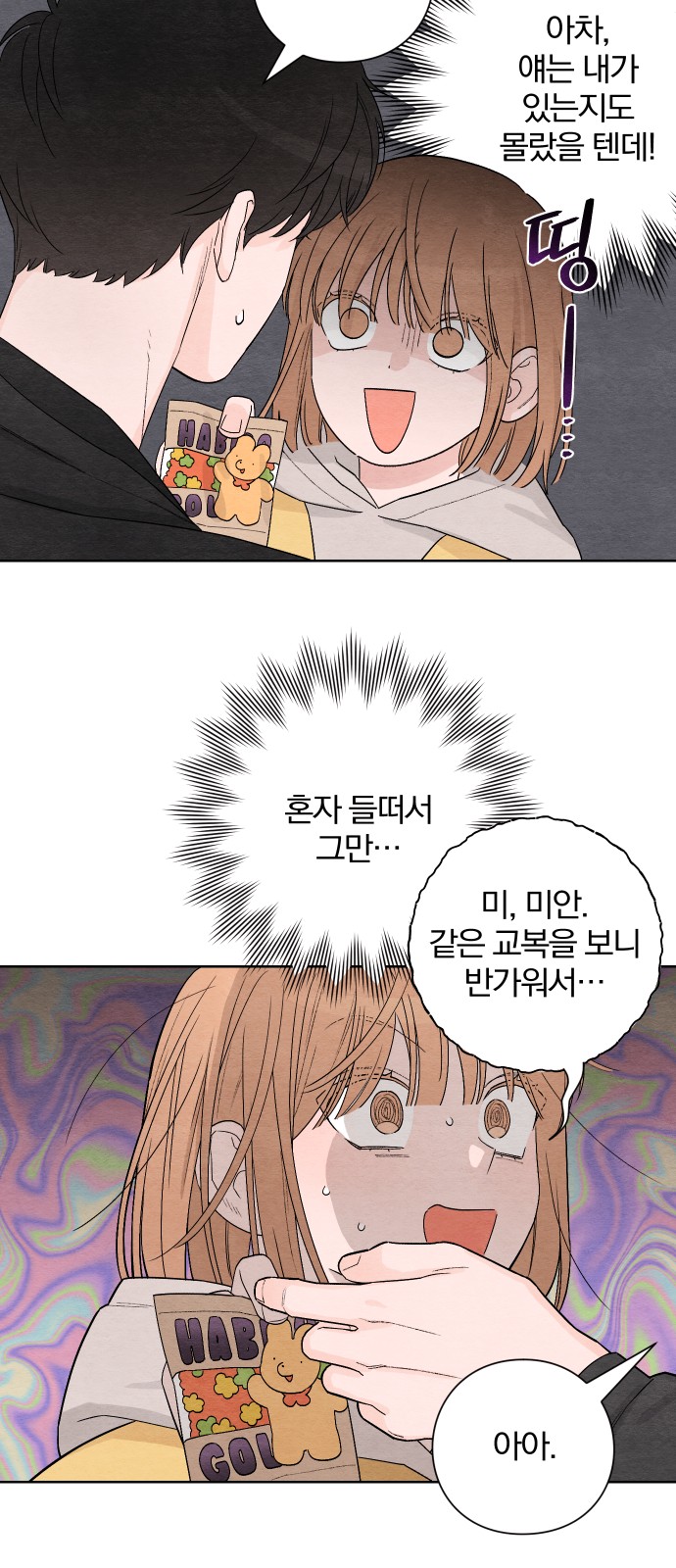 33 페이지