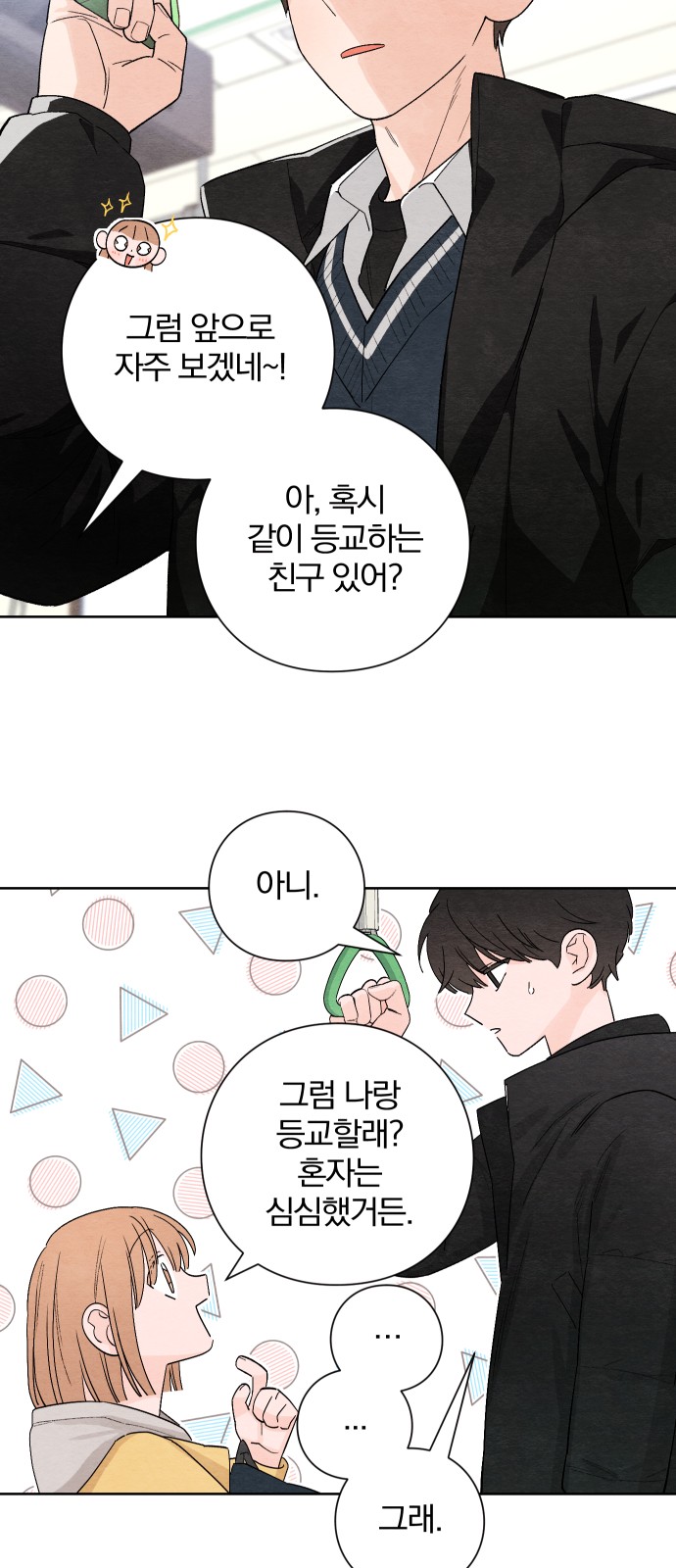 38 페이지