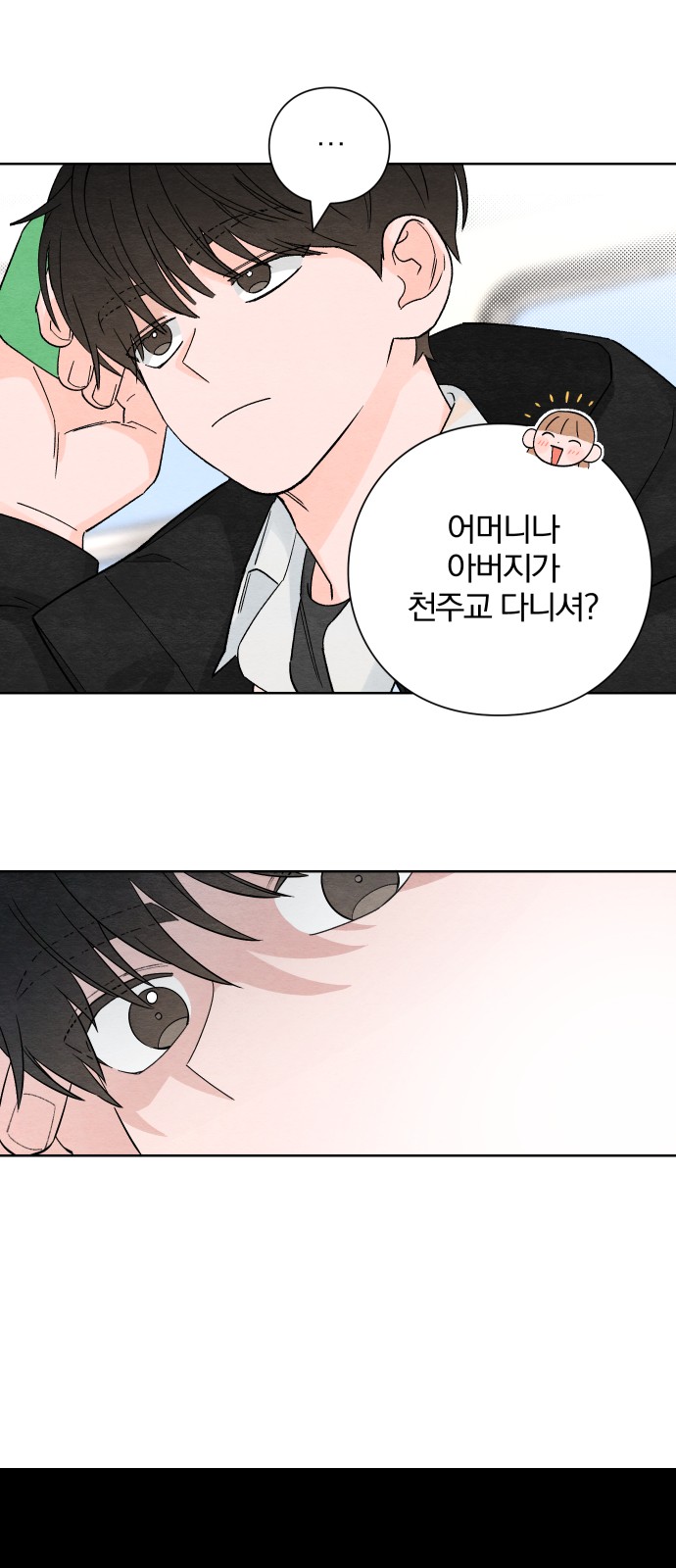 43 페이지