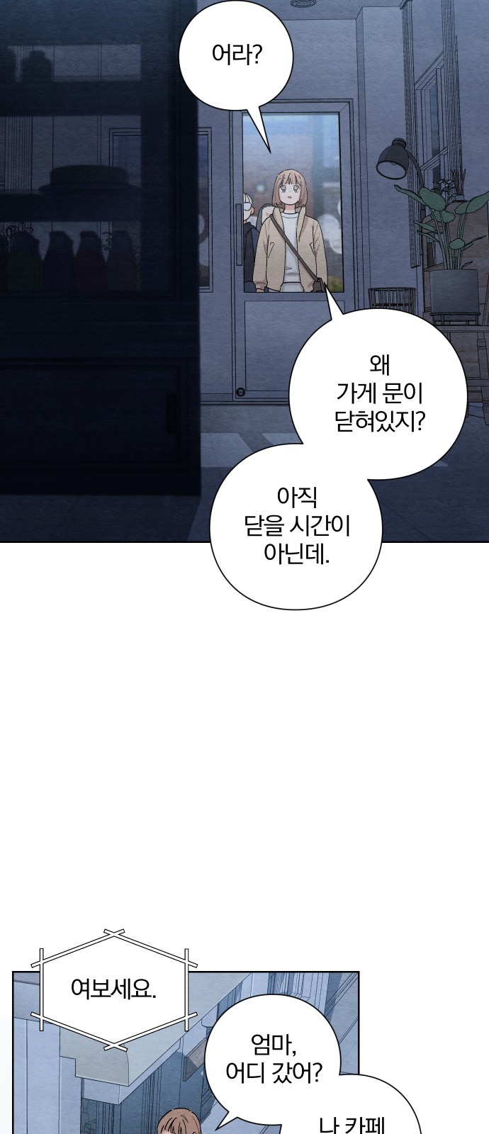 6 페이지
