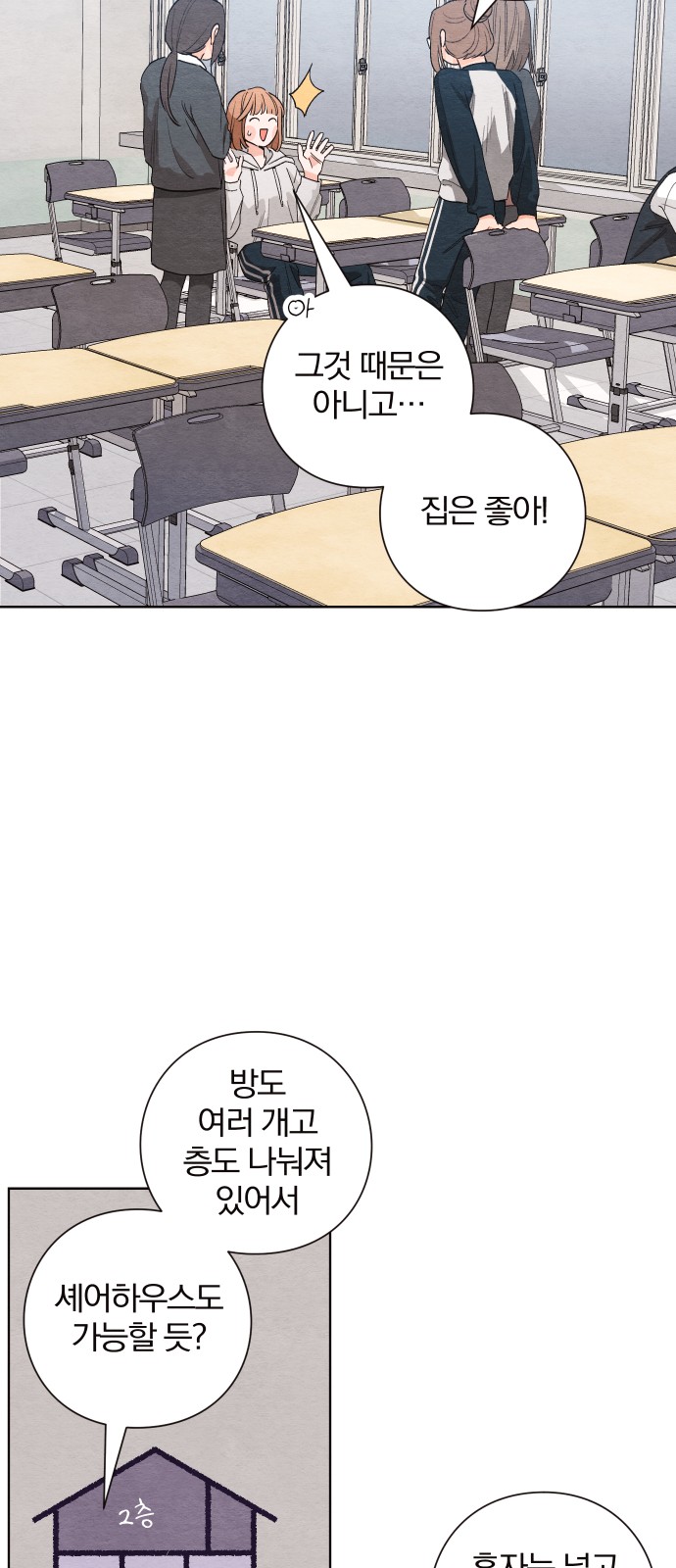 53 페이지