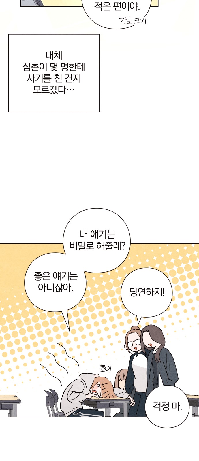 57 페이지