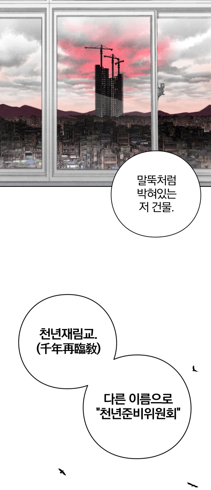 60 페이지