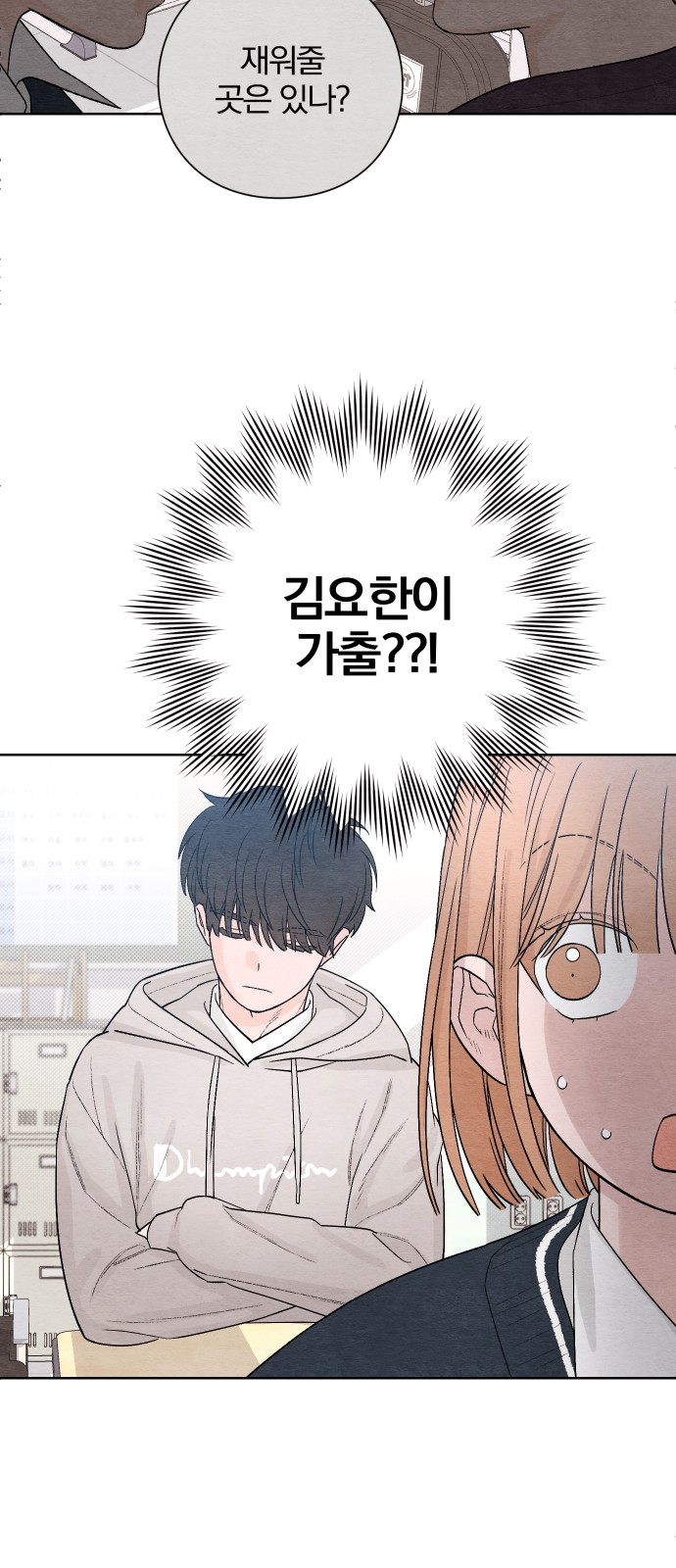 14 페이지