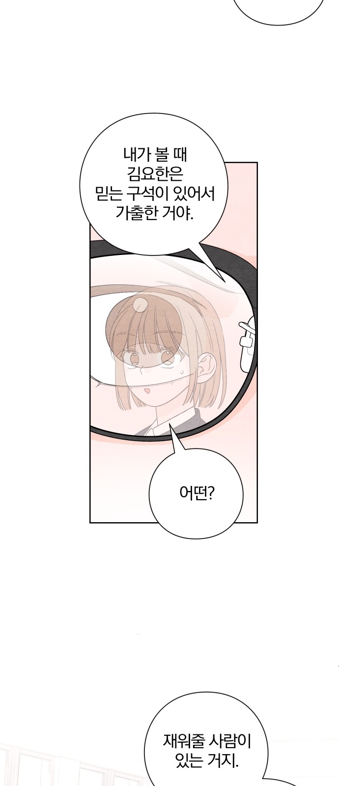 21 페이지