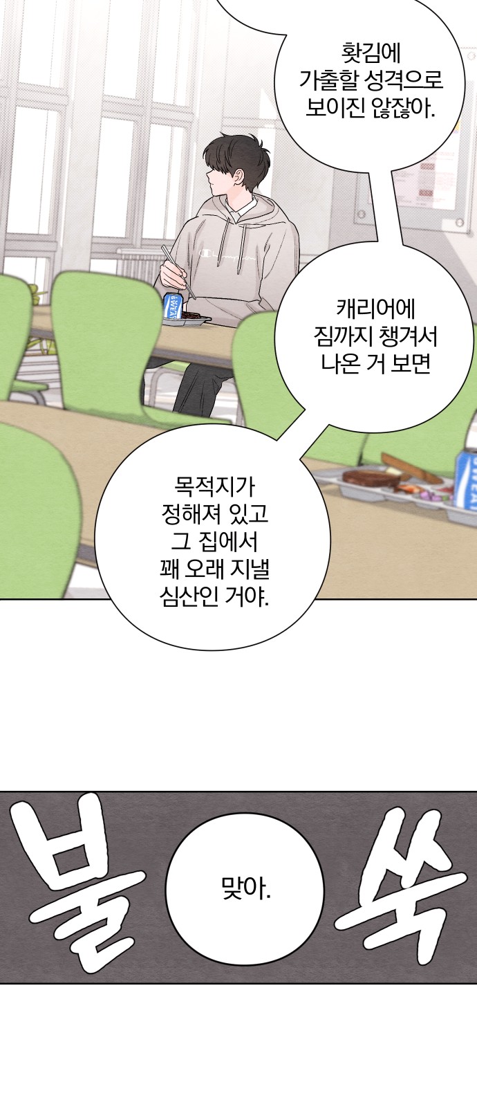 22 페이지