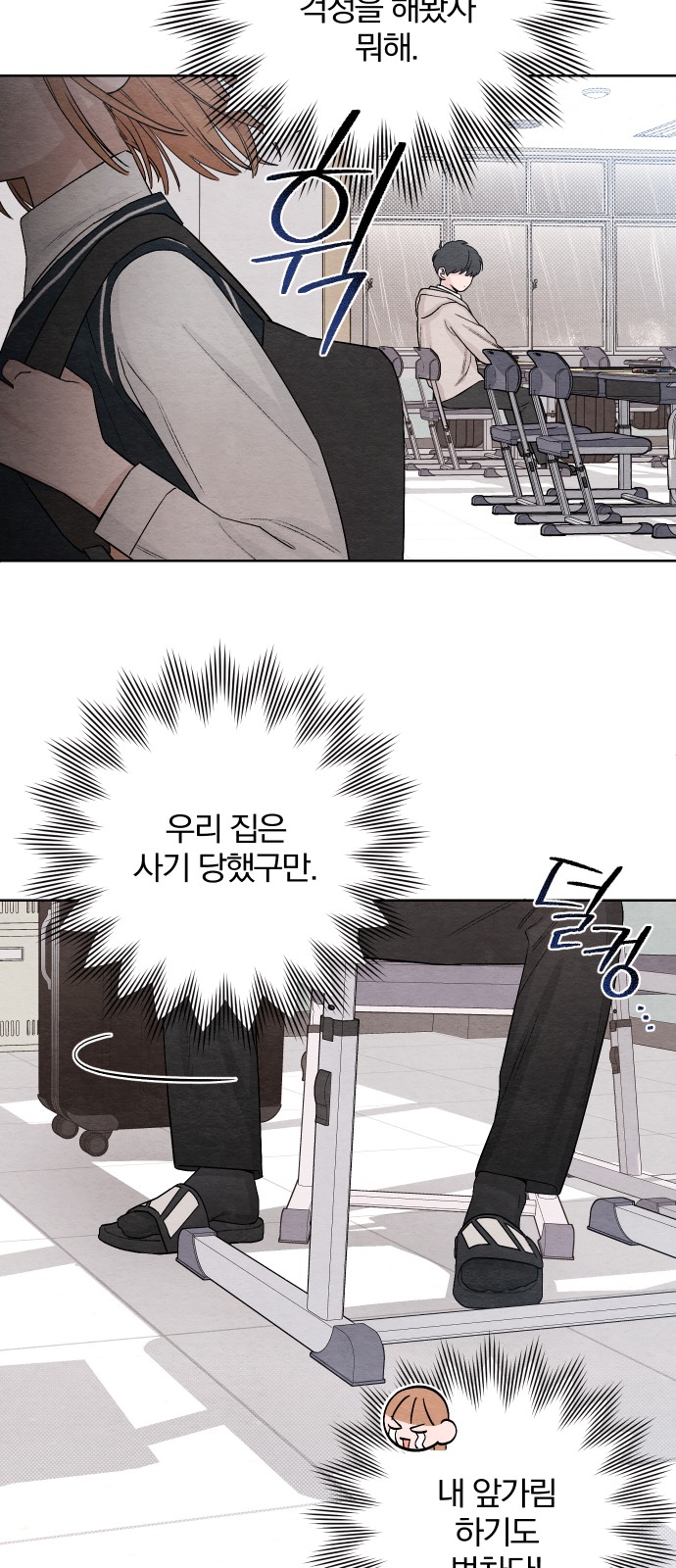 33 페이지