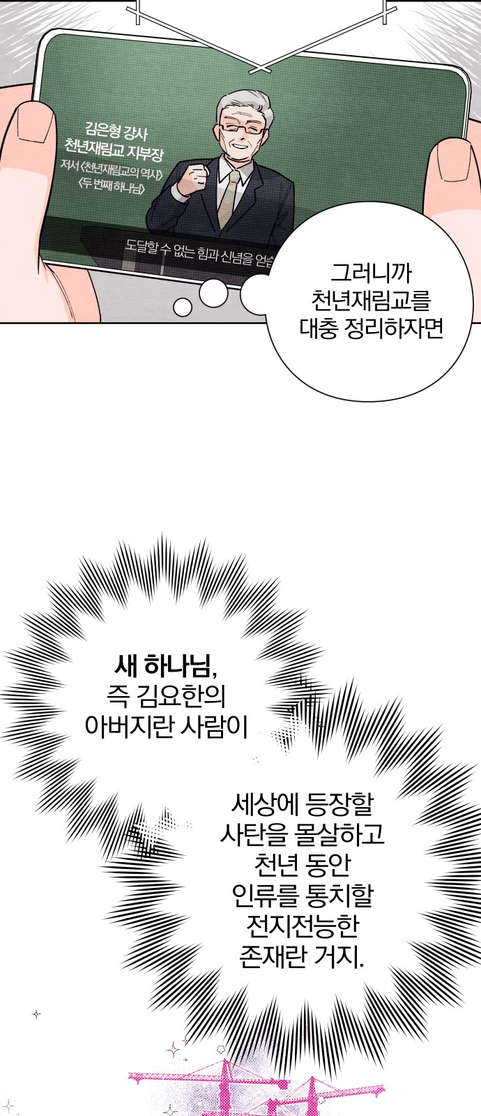 4 페이지