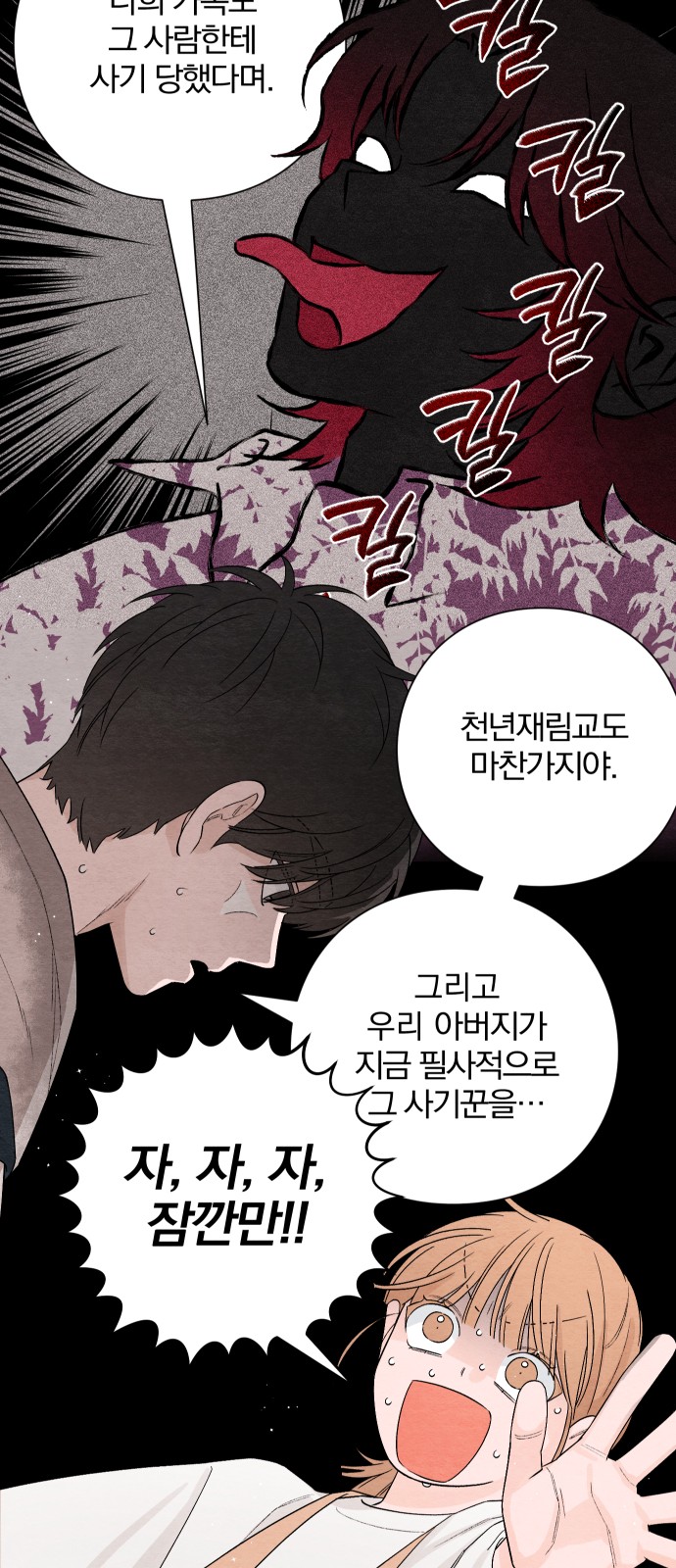 40 페이지