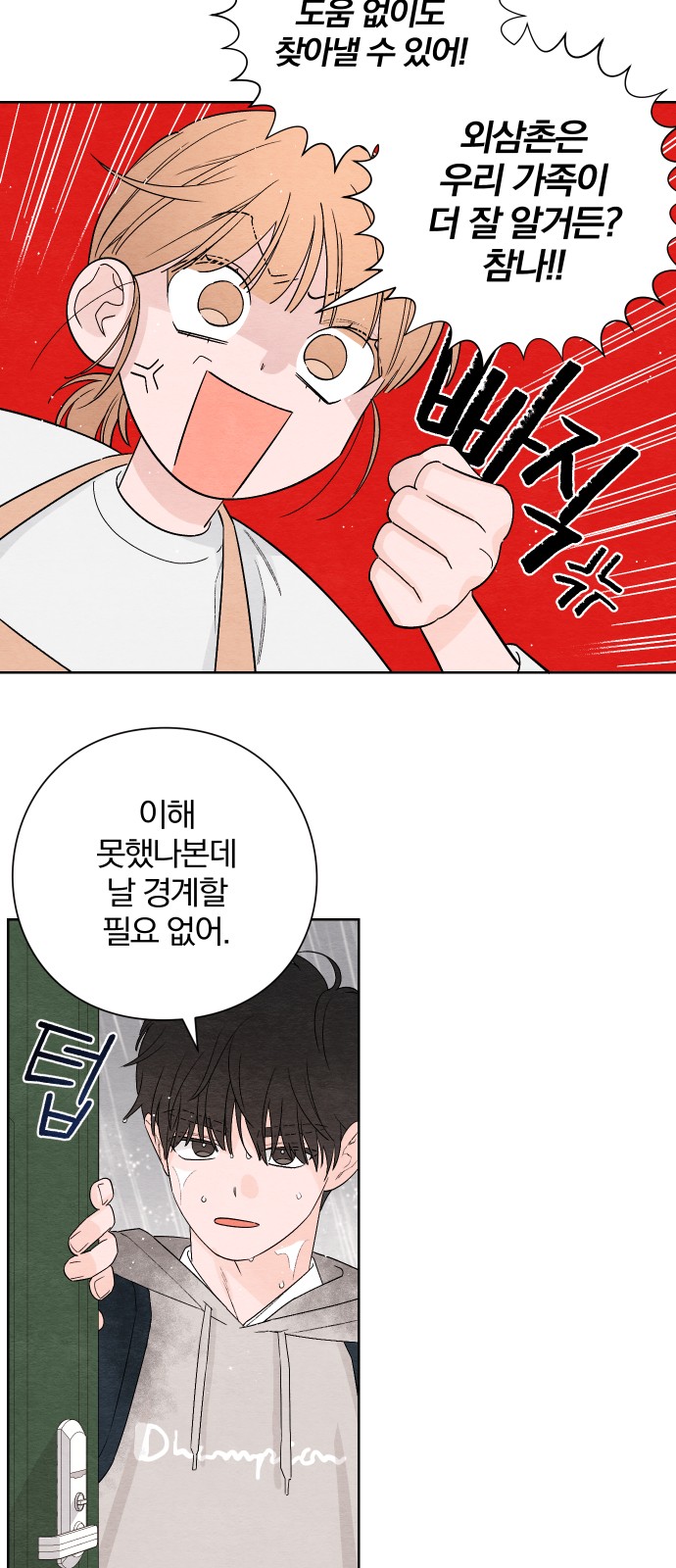 46 페이지