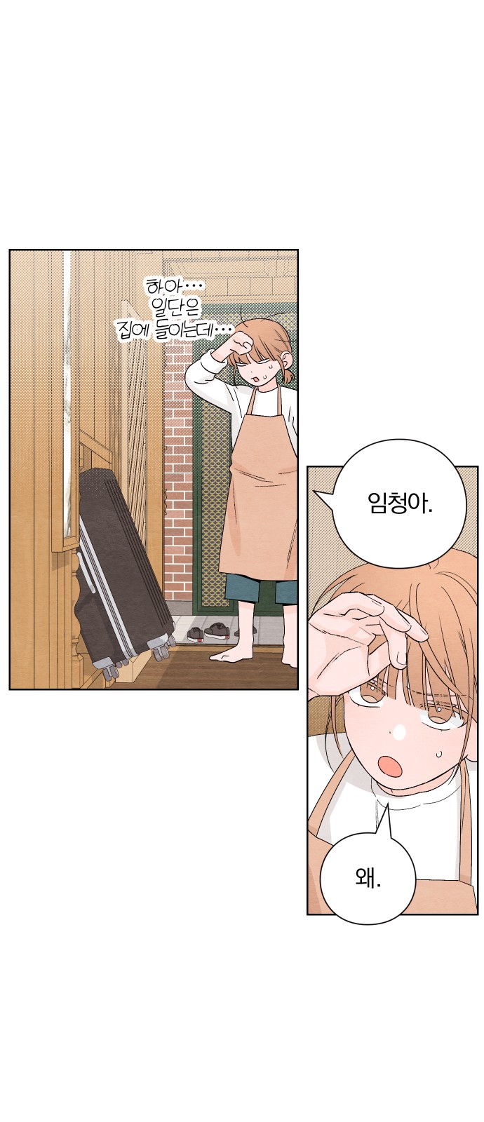 57 페이지