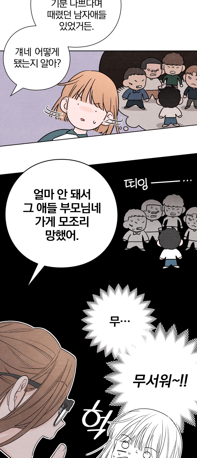 18 페이지