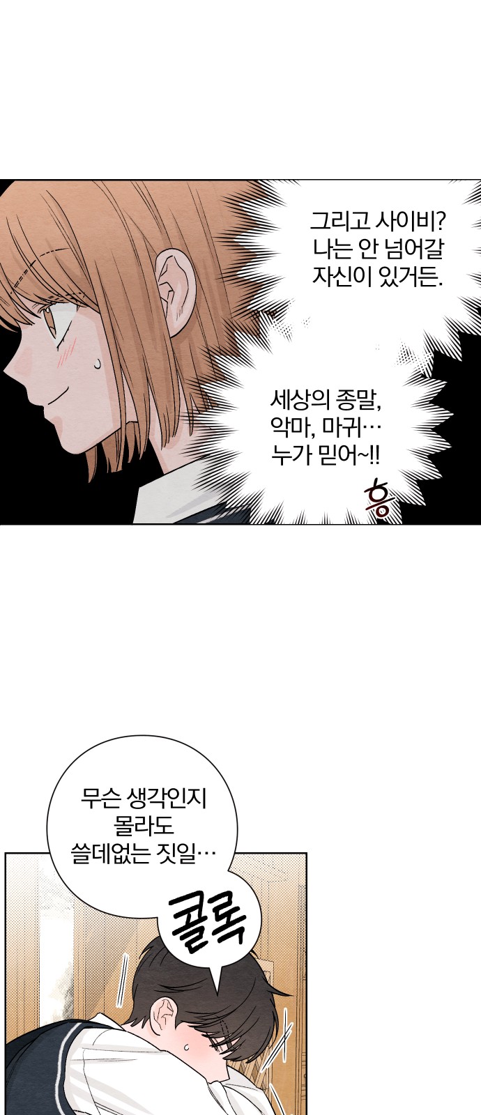 25 페이지