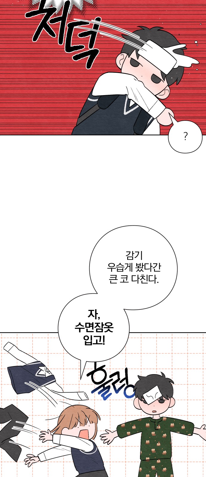27 페이지
