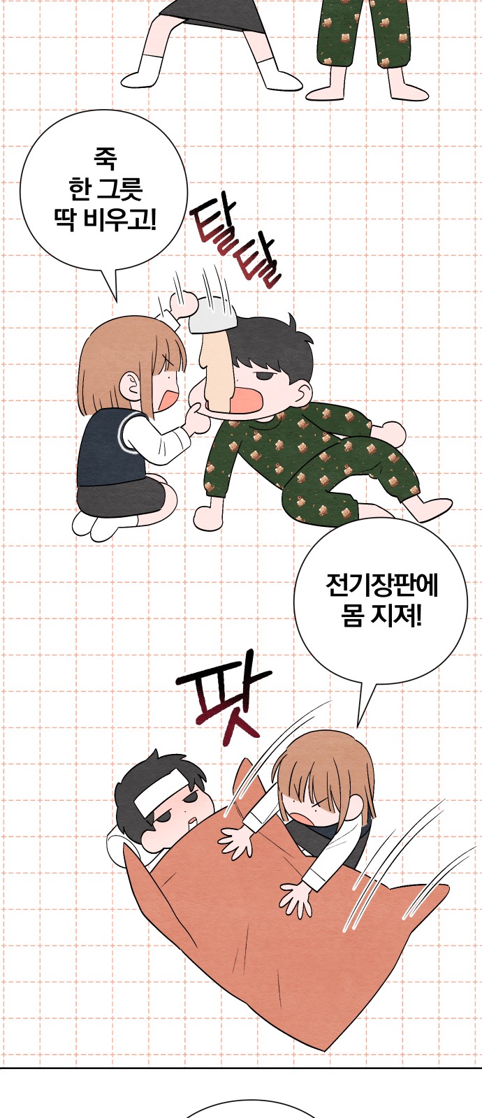 28 페이지