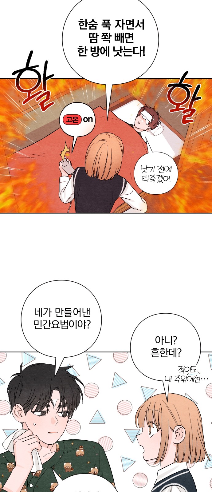 29 페이지