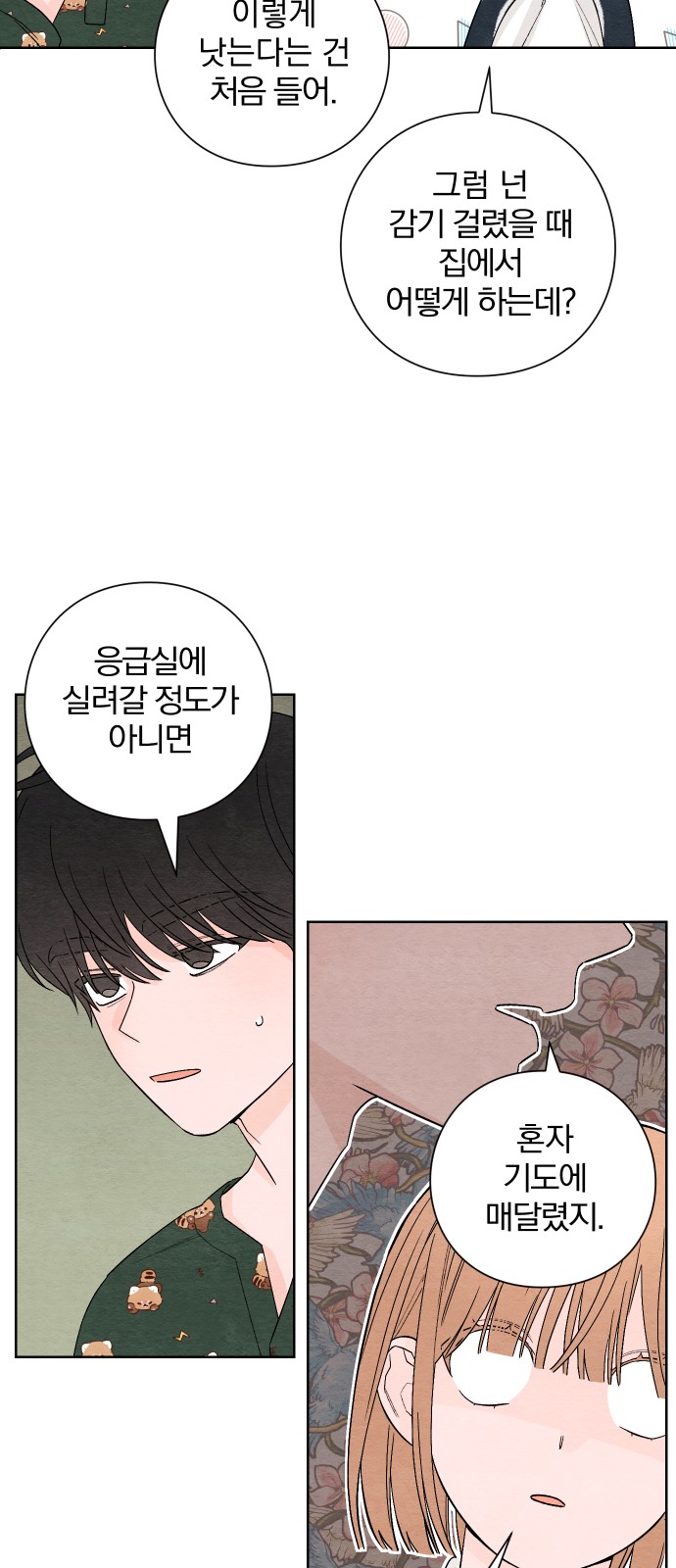 30 페이지