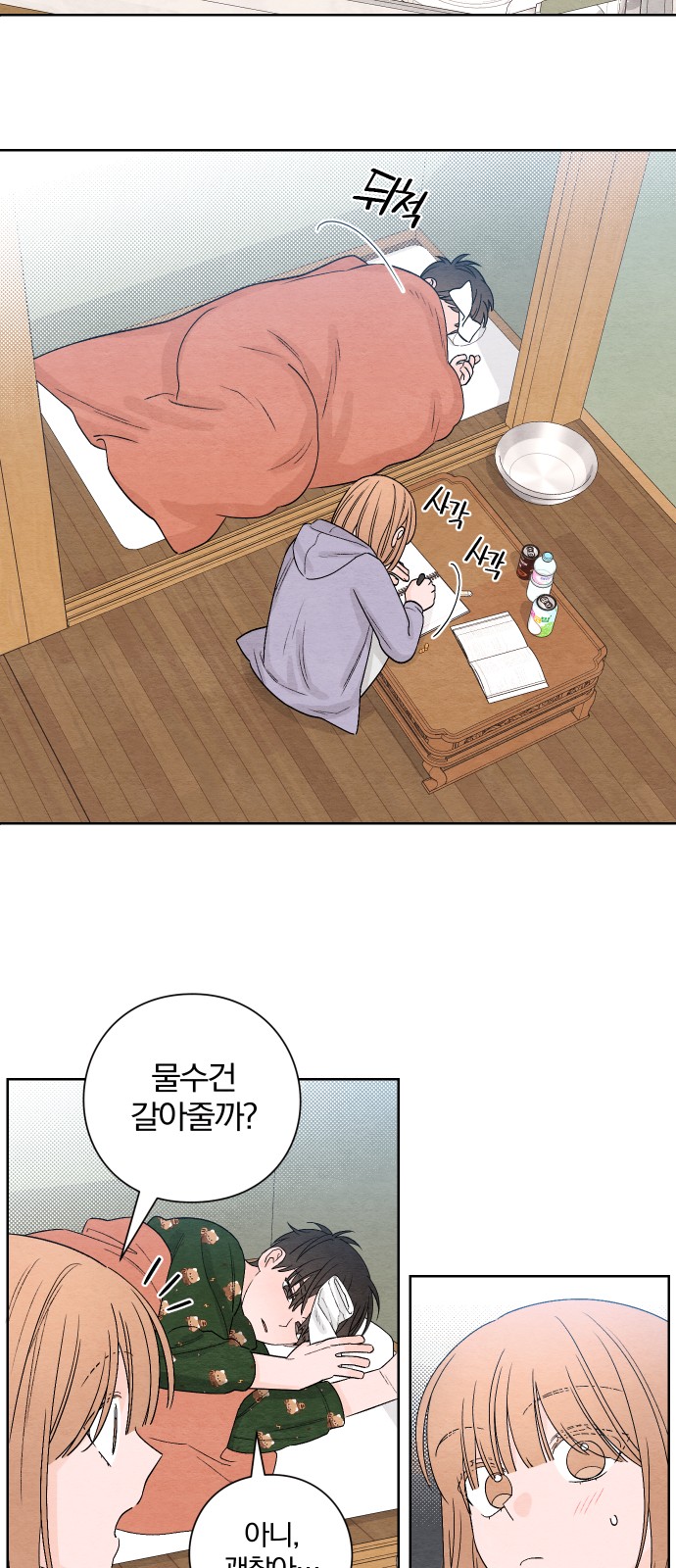 36 페이지