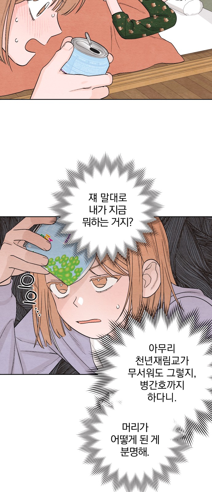 40 페이지
