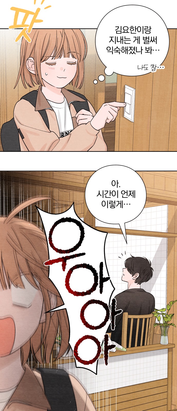 12 페이지