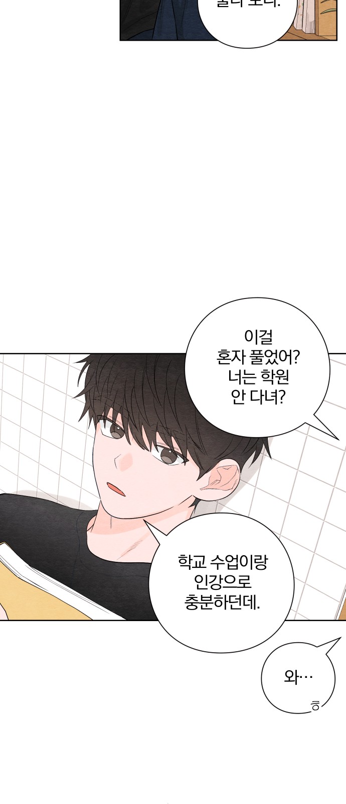 15 페이지