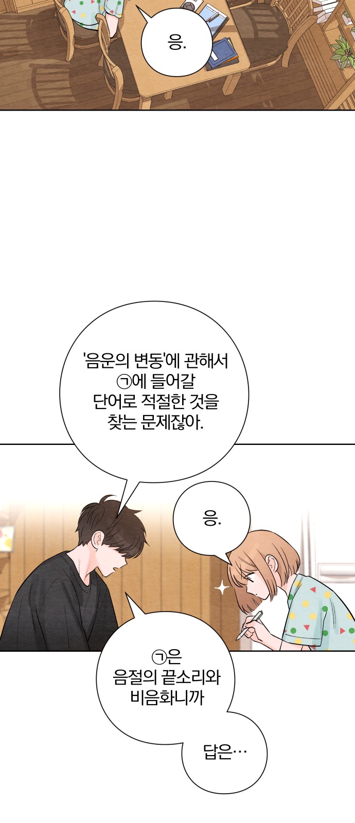 19 페이지