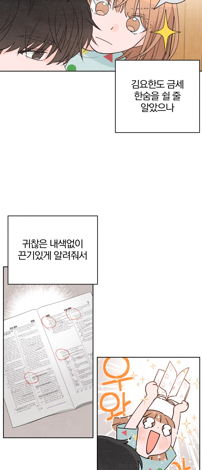 24 페이지