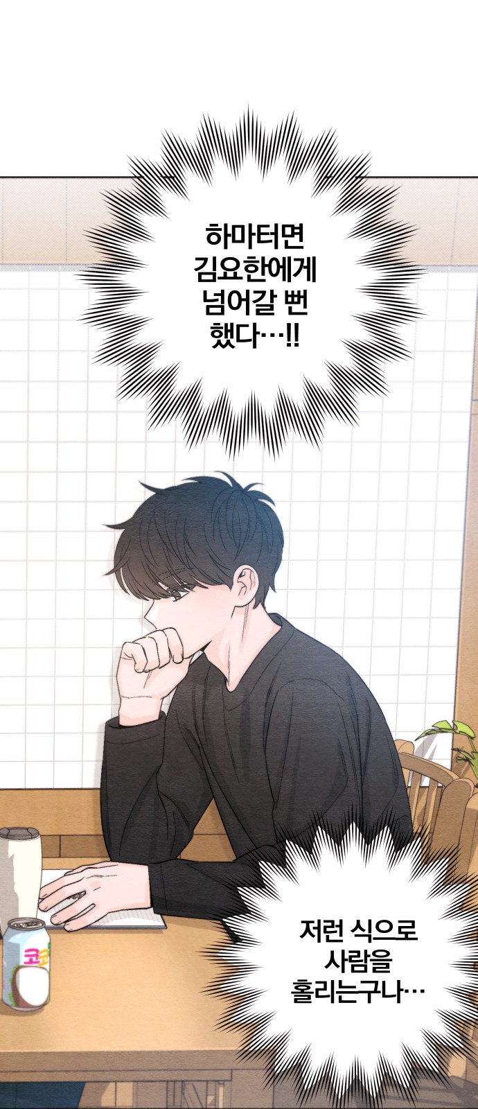 28 페이지