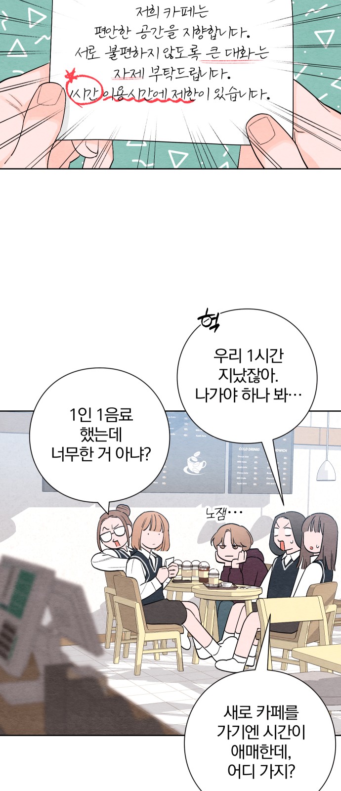 34 페이지