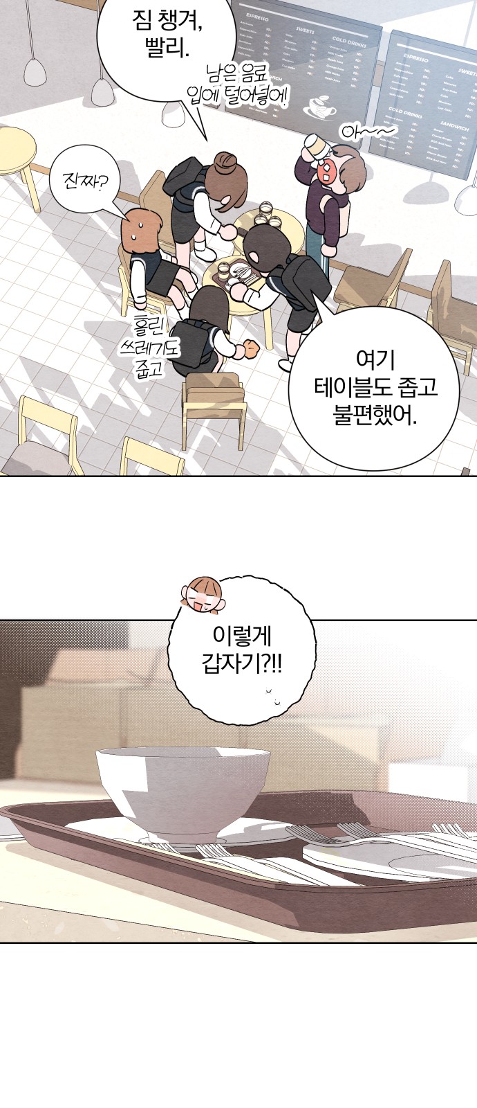 37 페이지