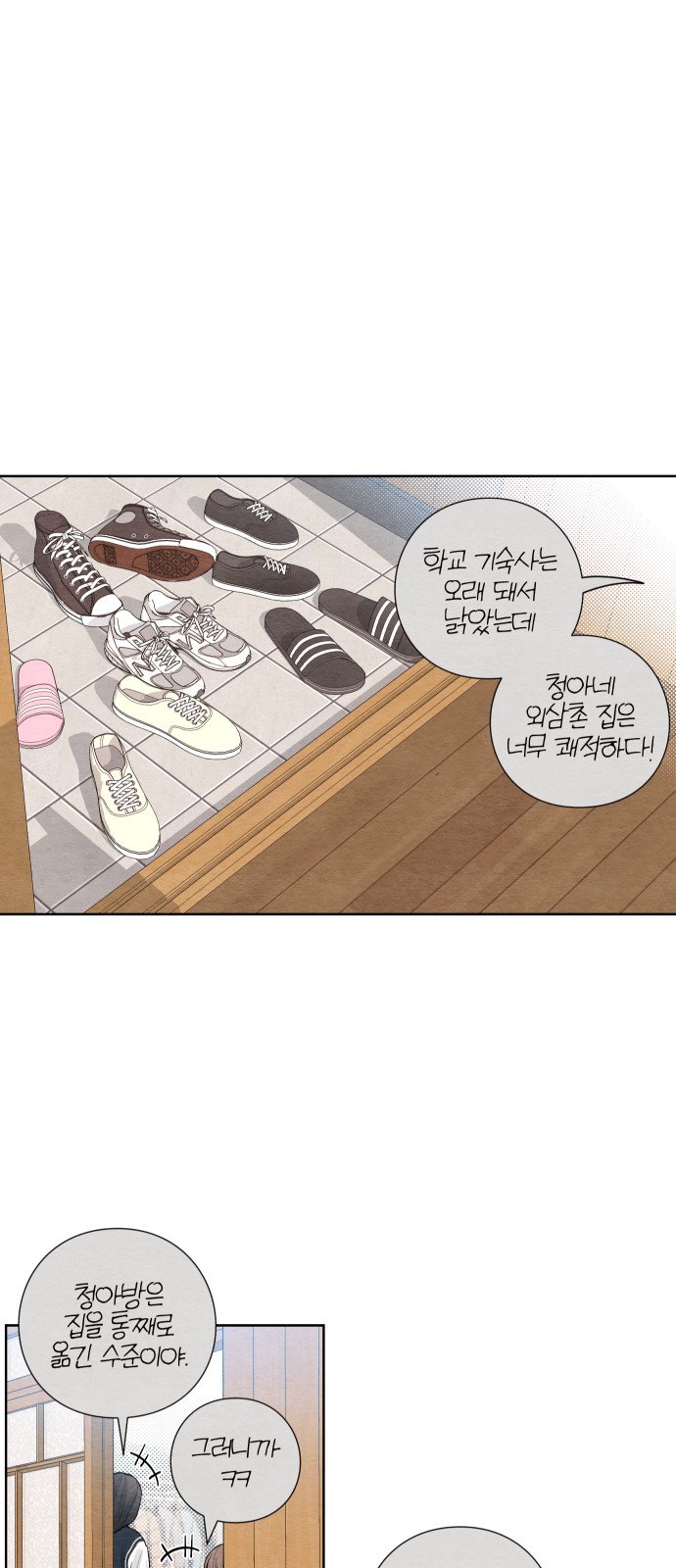 39 페이지