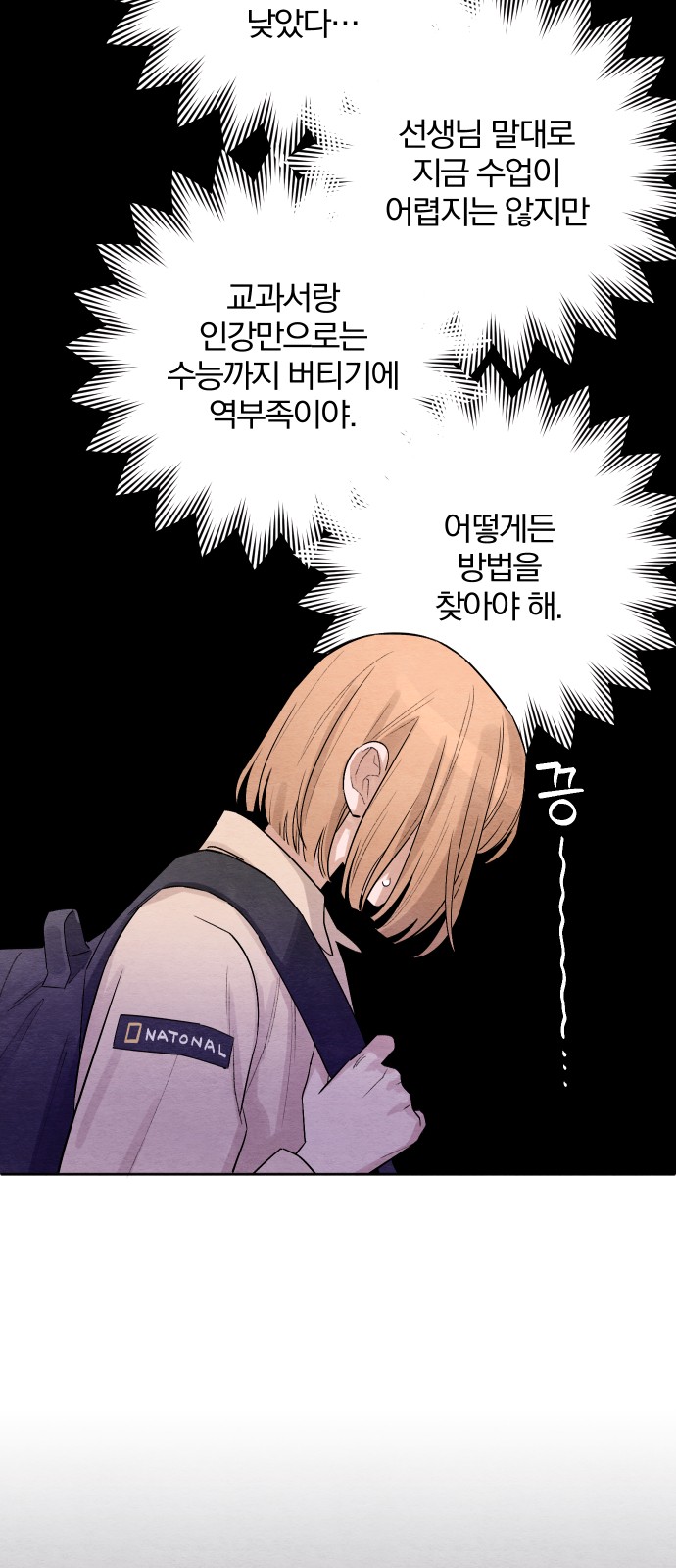 7 페이지