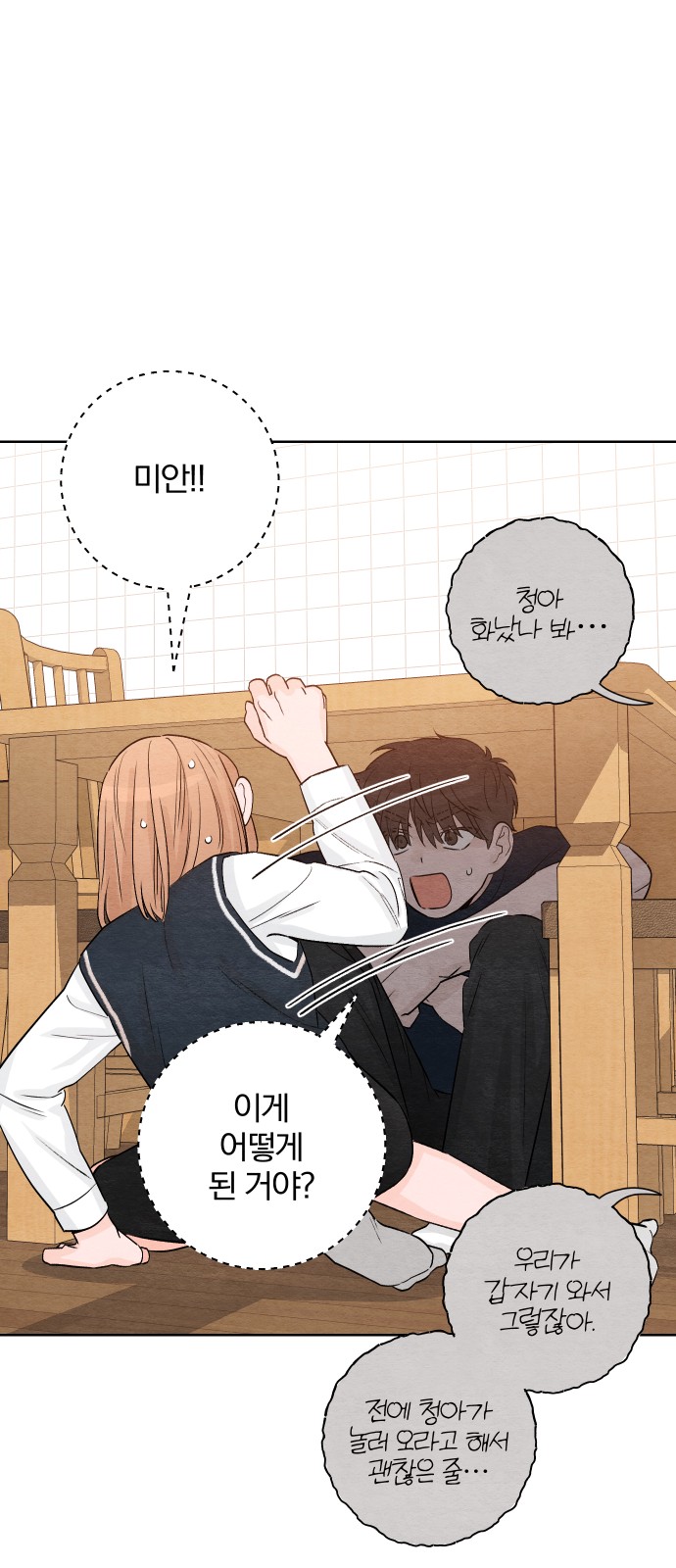 24 페이지