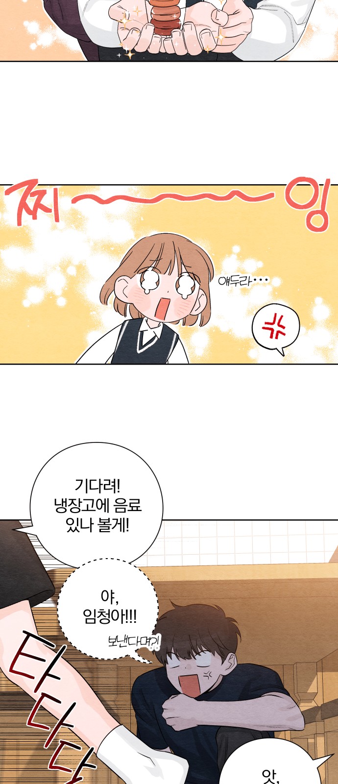 27 페이지