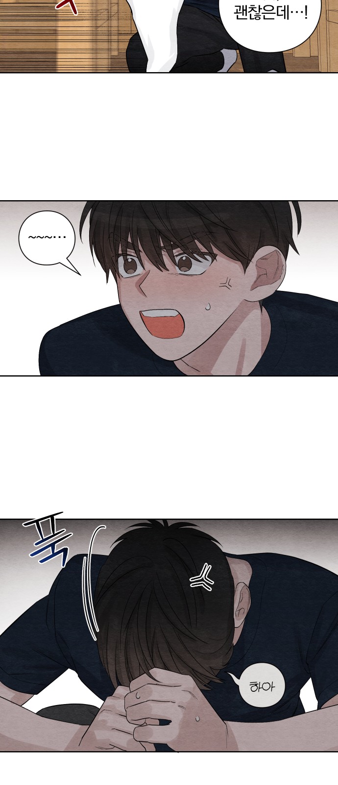 28 페이지