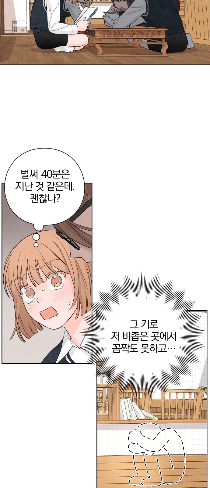30 페이지
