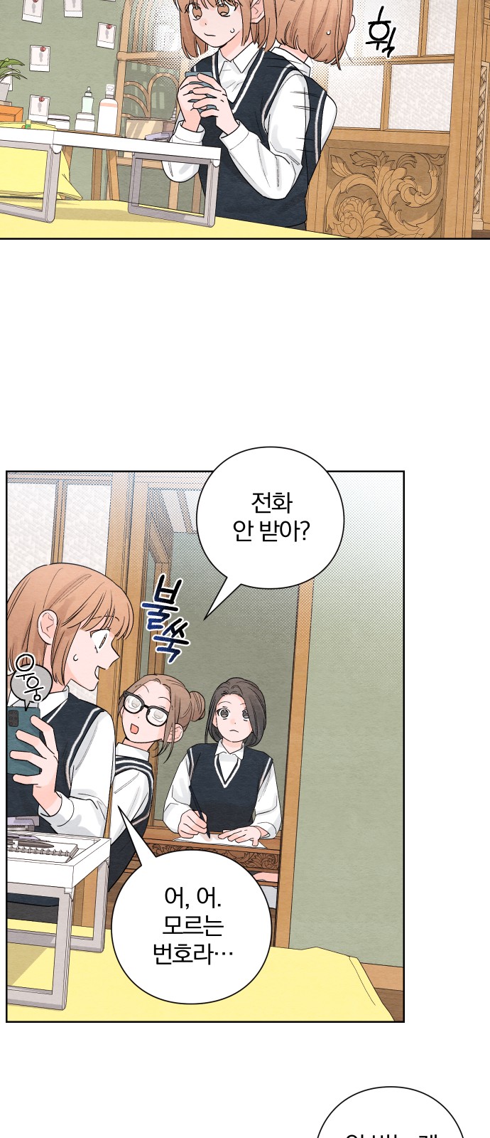 38 페이지