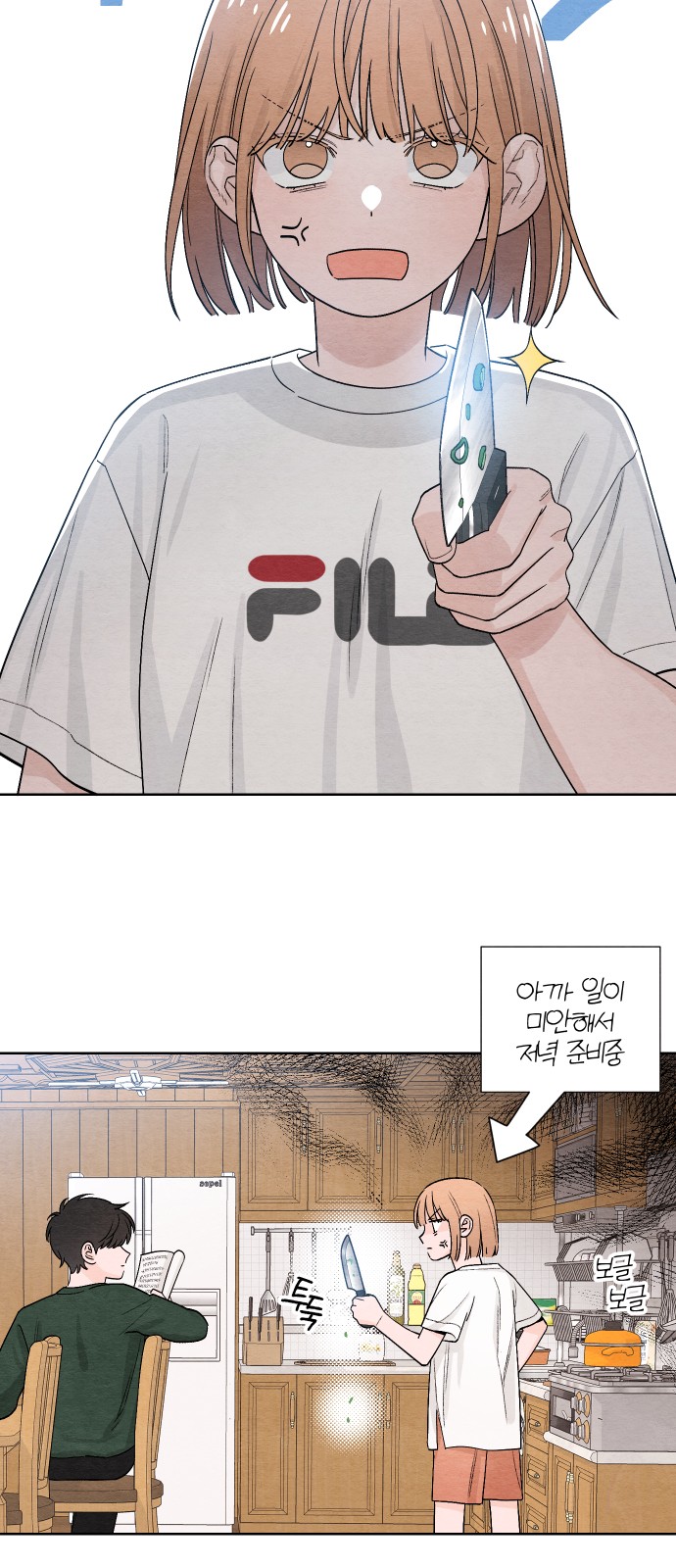20 페이지